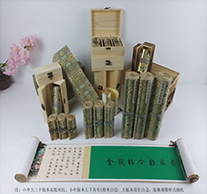 太平胡也佛金瓶梅秘戏图3卷-小中大三版